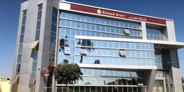 فروع بنك مصر في الإسكندرية