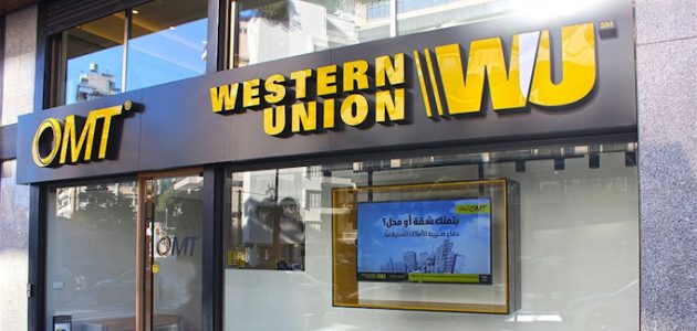 فروع ويسترن يونيون