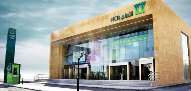 فسخ عقد التمويل العقاري البنك الاهلي التجاري