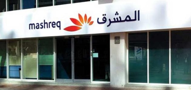 فيزا مشتريات بنك المشرق مصر