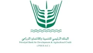 شروط قروض الزواج من بنك التنمية والائتمان الزراعي