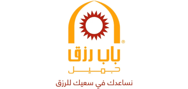 قروض باب رزق جميل