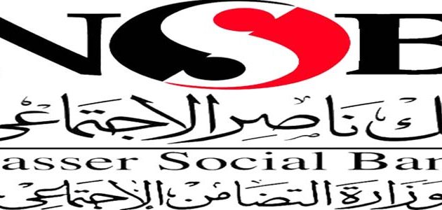 قروض لورثة المعاشات