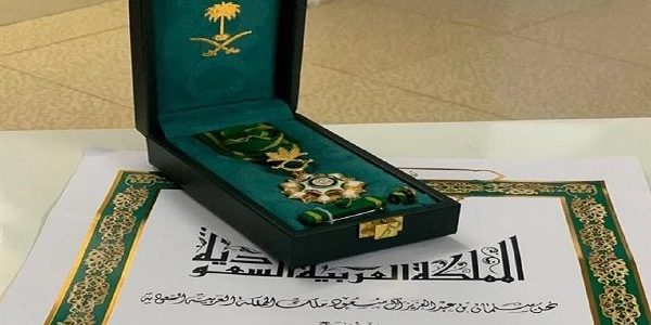 كم مبلغ وسام الملك فيصل من الدرجة الثالثة