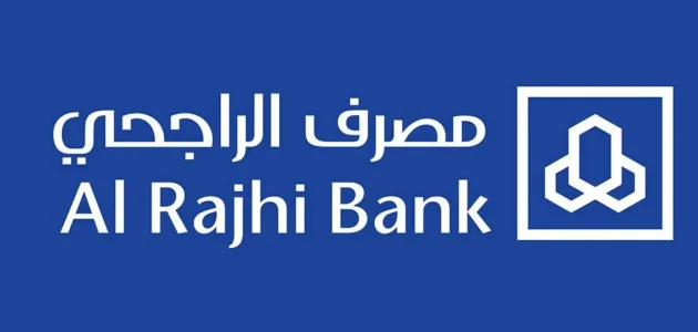 كيف أعرف رقم حسابي في بنك الراجحي