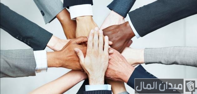 كيفية العمل ضمن فريق