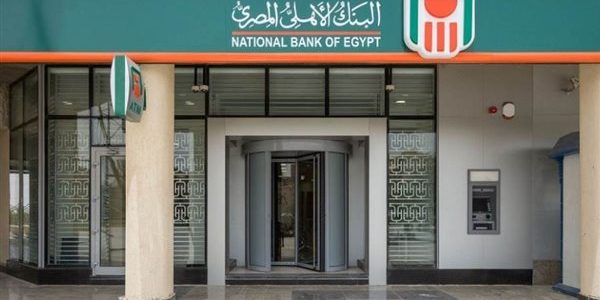 كيفية حساب فوائد البنك الأهلي المصري