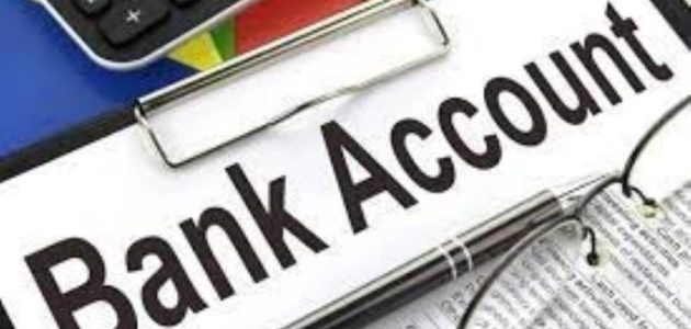 كيفية فتح حساب بنكي