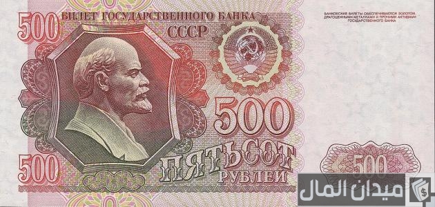 ما هي عملة روسيا