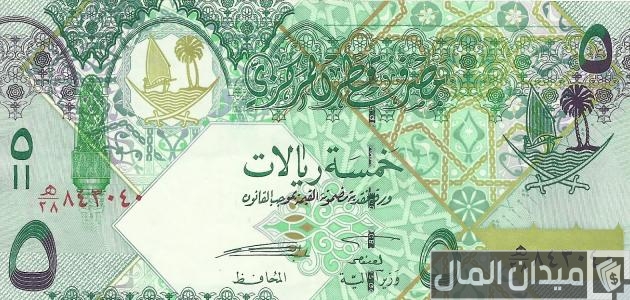 ما هي عملة قطر