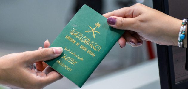 متى يفتح باب التجنيس في السعودية