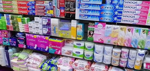 مشروع كوسميتيك