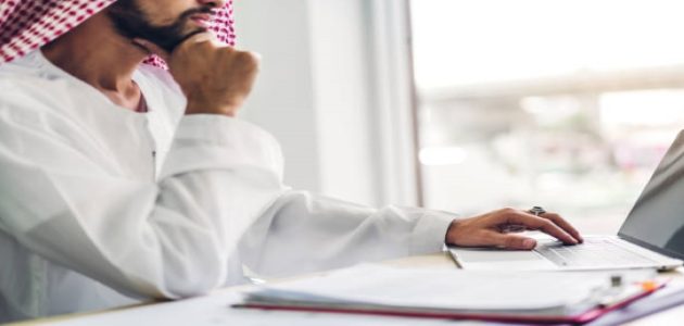 مميزات المرتبة الرابعة عشر