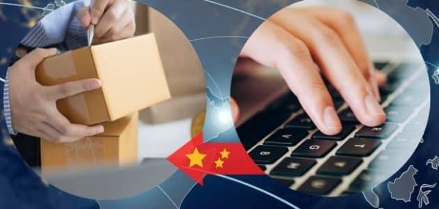 مواقع الاستيراد من الصين