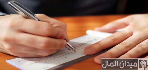 وظائف الأوراق التجارية