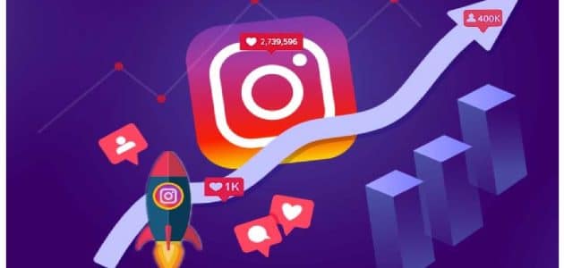 أسماء متاجر زيادة متابعين تيك توك وانستقرام