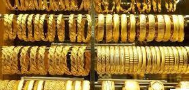أسعار الذهب في مصر تسجل ارتفاعًا قياسيًا: عيار 21 يصل إلى 4660 جنيهاً