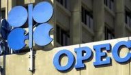 أوبك تحدد 18 أغسطس كآخر موعد لتقديم خطط تعويضات الإنتاج من الدول الأعضاء