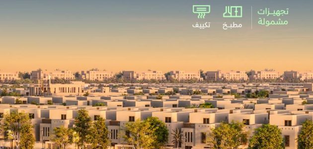إتاحة تسجيل الاهتمام في 'رحاب السدن' بجدة بأسعار تبدأ من 275 ألف ريال