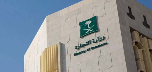 إغلاق مستودعين للغش في الأغذية وحلويات الأطفال يعزز جهود حماية المستهلك في السعودية