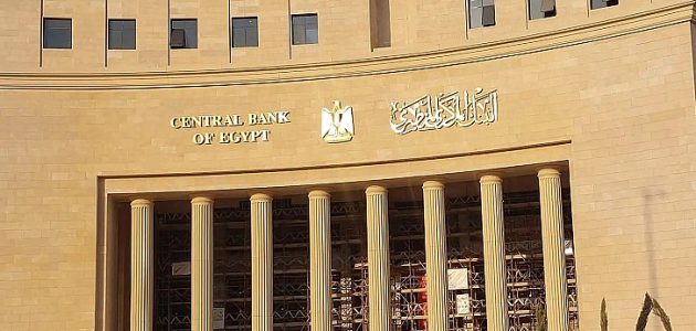 ارتفاع مبيعات أذون الخزانة إلى 165 مليار جنيه في أحدث طرح للبنك المركزي