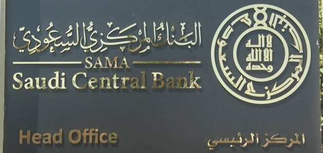 استثمارات الأجانب في السعودية تتجاوز 3 تريليونات ريال بزيادة 16%: طفرة اقتصادية جديدة تثير اهتمام المستثمرين!