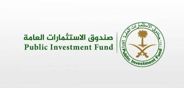 الاستثمارات العامة تطلق منصة 'تسامى' لتقديم خدمات الأعمال في المملكة