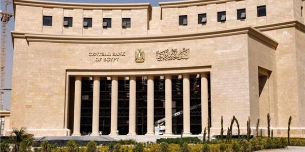 البنك المركزي يطرح أذون خزانة جديدة بقيمة 67.5 مليار جنيه بفائدة مغرية تصل إلى 27.16%