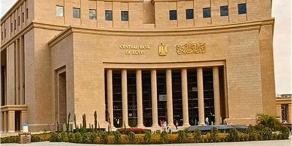 البنك المركزي يعلن سحب 310.4 مليار جنيه من السوق في خطوة مفاجئة