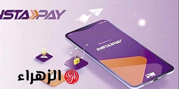 البنك المركزي يعلن عن رسوم جديدة للسحب من ماكينات ATM وإنستاباي لعام 2025