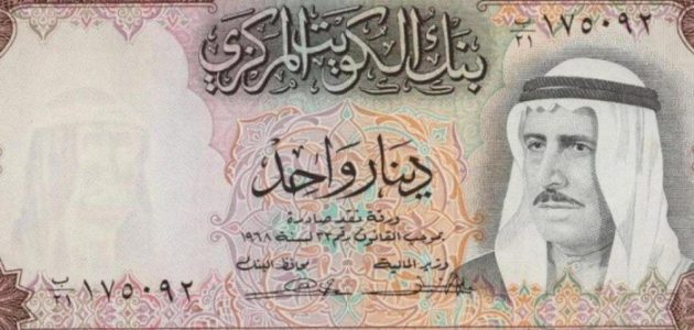 الدينار الكويتي يصل إلى 160.9 جنيه في بنك مصر خلال تعاملات اليوم