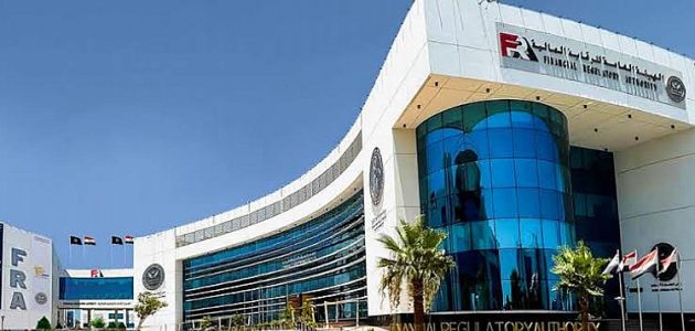 الرقابة المالية تمنح الضوء الأخضر لتأسيس شركة "قرضي" لتمويل المشروعات الاقتصادية الجديدة