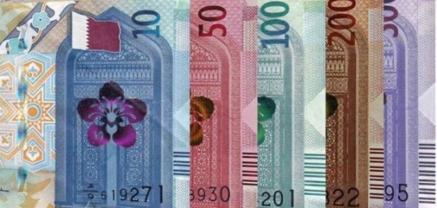 الريال القطري يصل إلى 13.56 جنيه في البنك المركزي خلال تعاملات اليوم