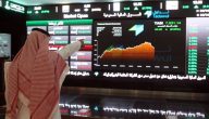 المؤشر السعودي يتراجع 137 نقطة ويستقر عند 10843 في جلسة تداول جديدة