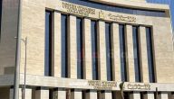 المركز القومي لبحوث الإسكان يبدأ تصنيف درجات خطورة المحال العامة في خطوة لتعزيز السلامة الاقتصادية