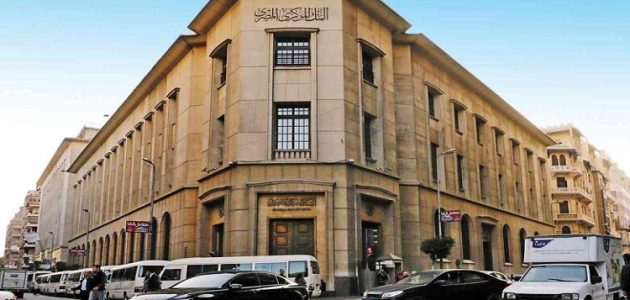 المركزي يعلن تعديل ساعات عمل البنوك لتصبح حتى الساعة 3 عصراً بدءاً من اليوم