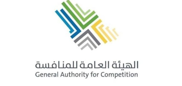 "المنافسة" تعزز دور مسؤولي المشتريات في الإبلاغ عن تواطؤ المنافسات الحكومية