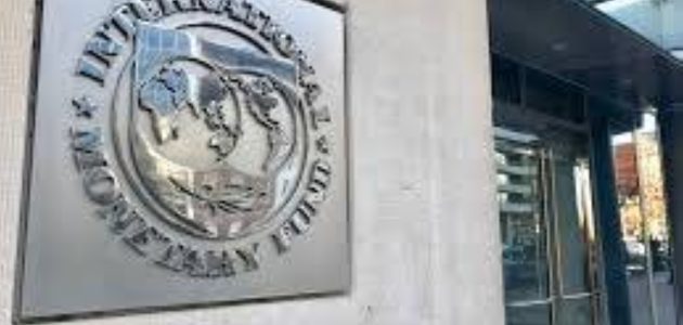 «النقد الدولي» يرفع توقعات نمو الاقتصاد العالمي إلى 3% وسط آمال انتعاش جديدة