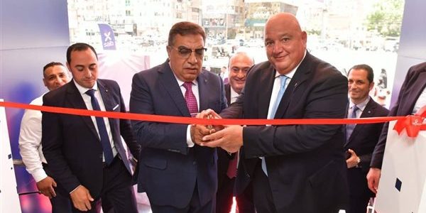 بنك saib يطلق فرع المنصورة بعد تجديدات شاملة لتعزيز خدماته المصرفية