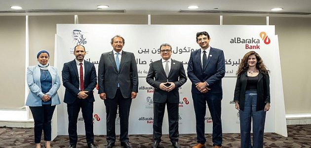 بنك البركة مصر يخصص 5 ملايين جنيه لدعم مدرسة تكنولوجيا تطبيقية جديدة