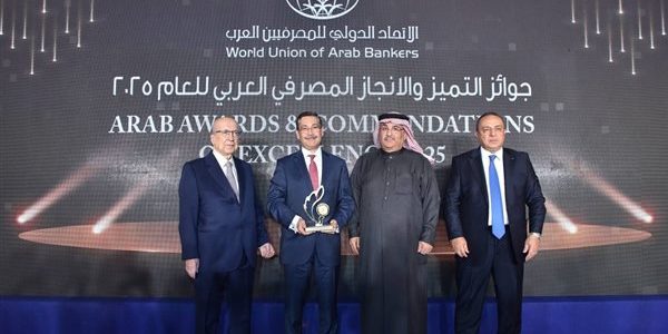 بنك التعمير والإسكان يحقق إنجازًا رائدًا في تطوير بيئة الأعمال المستدامة ويحصد جائزة التميز المصرفي