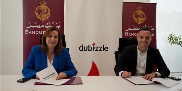 بنك مصر يبرم اتفاقية استراتيجية مع دوبيزل لتعزيز خدمات التمويل العقاري