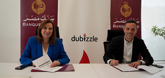 بنك مصر يعلن عن شراكة استراتيجية مع دوبيزل لتعزيز التمويل العقاري في السوق المصري