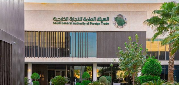 تحقيق جديد لمكافحة إغراق واردات المملكة من أنابيب الدكتايل الهندية