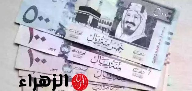 تطورات مثيرة في سعر الريال السعودي اليوم الاثنين 14 يوليو 2025: البنوك تشهد تغييرات ملحوظة