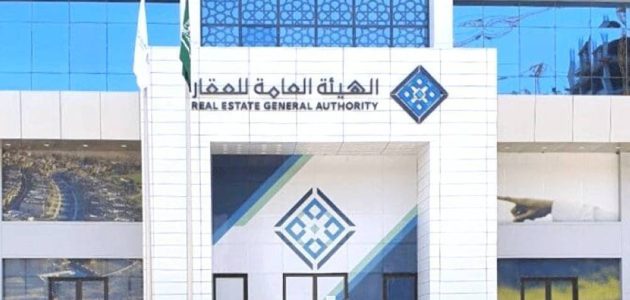 خدمات عقارية جديدة لوحدات سكنية غير نظامية تعيد تشكيل سوق الوساطة في السعودية