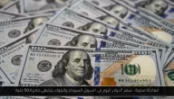 سعر الدولار اليوم يتجاوز 50 جنيهًا في السوق السوداء والبنوك: تفاصيل جديدة تثير القلق