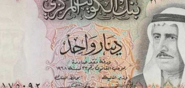 سعر الدينار الكويتي مقابل الجنيه المصري اليوم الاثنين 14 يوليو 2025 في البنوك: تفاصيل حصرية