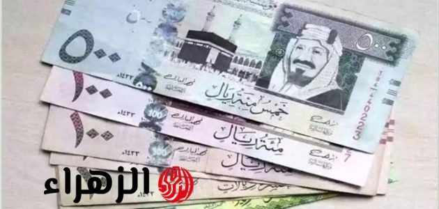 سعر الريال السعودي اليوم الأحد 13 يوليو 2025: تحديثات حصرية من البنوك