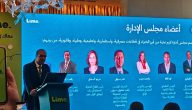 شركة لايم تطلق مبادرة لتمويل التعليم باستثمار مباشر 9.4 مليون دولار
